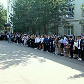 День знаний!